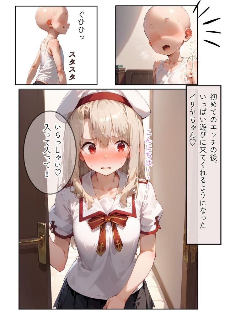 僕と彼女たちはお友達 エロ同人誌画像 041