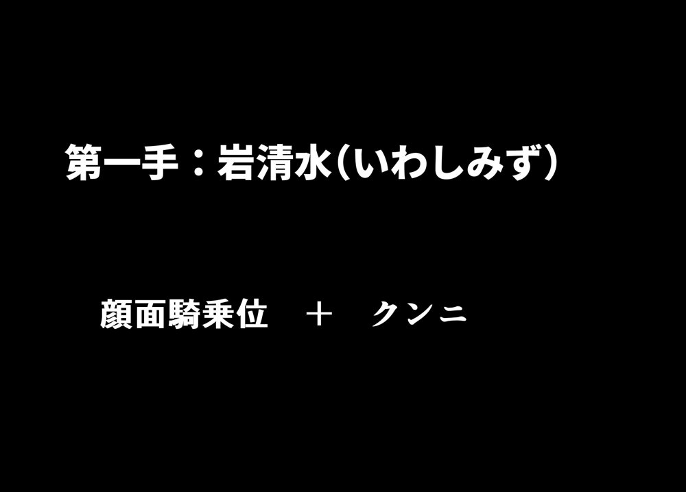 ギャルになってた幼馴染とイチャラブえっちしちゃった話2 エロ同人誌画像 006
