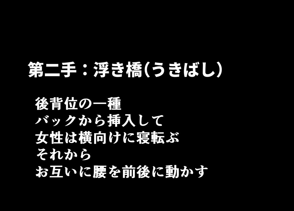 ギャルになってた幼馴染とイチャラブえっちしちゃった話2 エロ同人誌画像 010