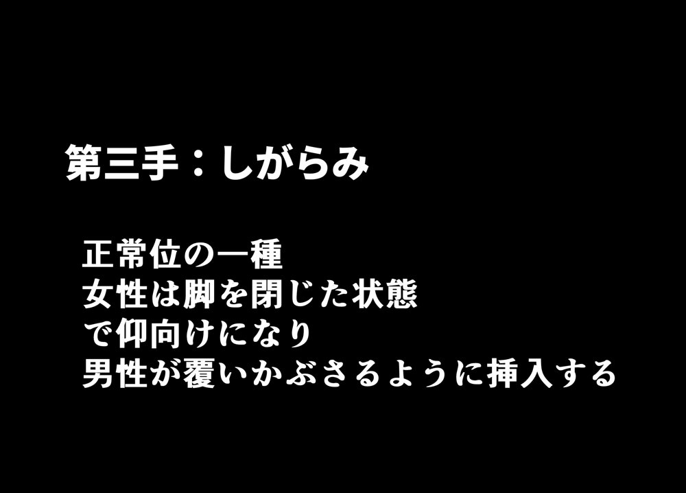 ギャルになってた幼馴染とイチャラブえっちしちゃった話2 エロ同人誌画像 013