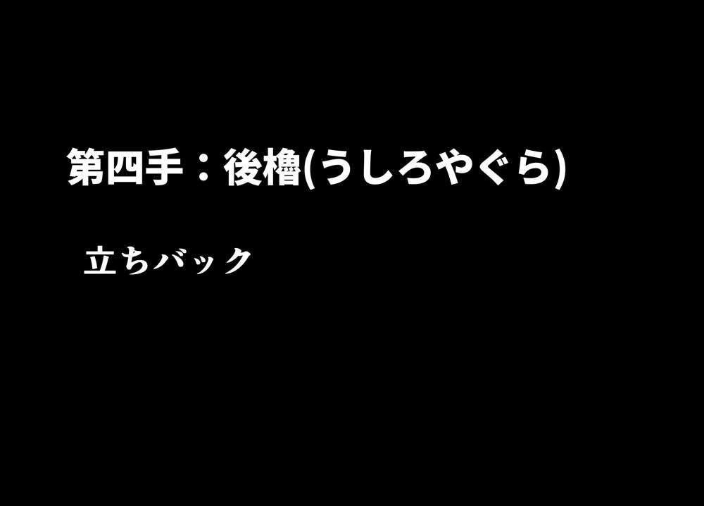 ギャルになってた幼馴染とイチャラブえっちしちゃった話2 エロ同人誌画像 016