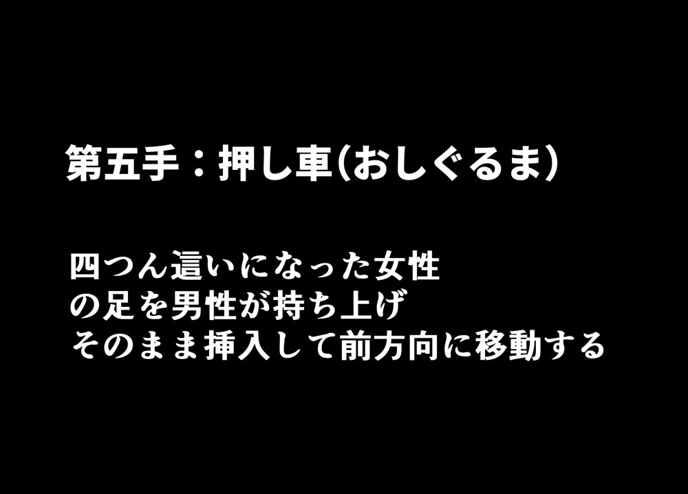 ギャルになってた幼馴染とイチャラブえっちしちゃった話2 エロ同人誌画像 019