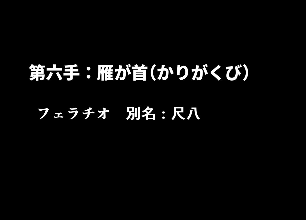 ギャルになってた幼馴染とイチャラブえっちしちゃった話2 エロ同人誌画像 022
