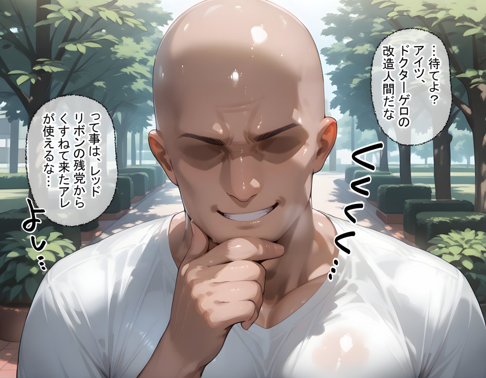タバコを注意しただけなのに  ドラゴンボール 人造人間18号編 エロ同人誌画像 006