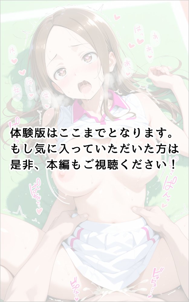 【発情美少女】からかい上手の高☆さん エロ同人誌画像 036