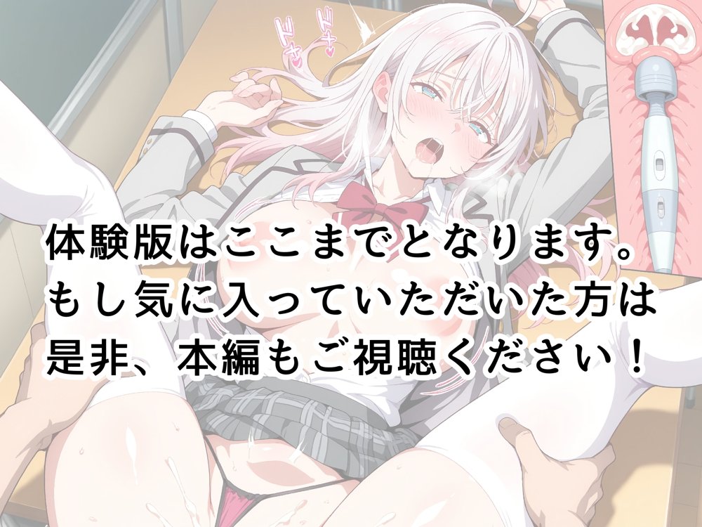 【雌イキヒロイン】ロシデレ  アーリャさん  〜用務員のおじさんと制服のまま誰もいない旧校舎で〜 エロ同人誌画像 039