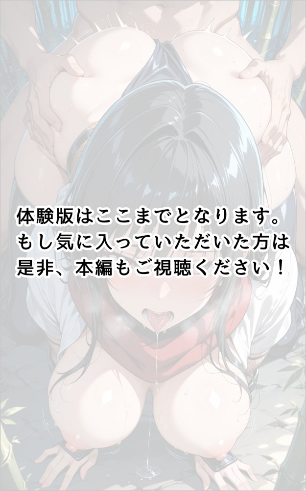 【発情ヒロイン】To L☆VEる -とらぶる- 古〇川唯 くのいち編 エロ同人誌画像 037