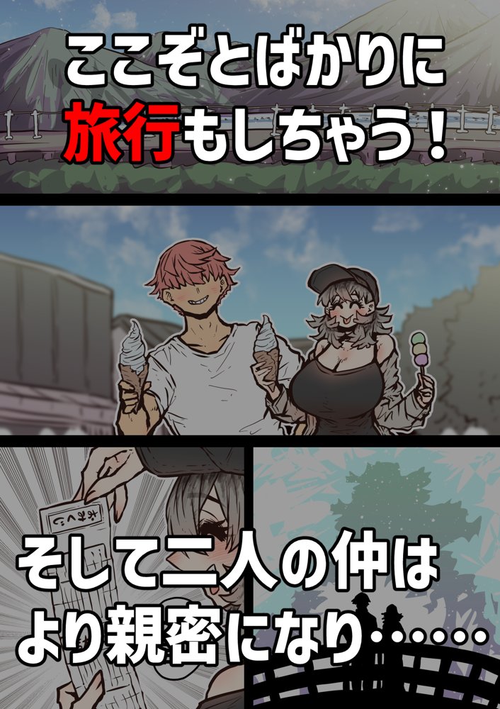 完全同意型性風俗SS株式会社【ケダモノ編】 エロ同人誌画像 063