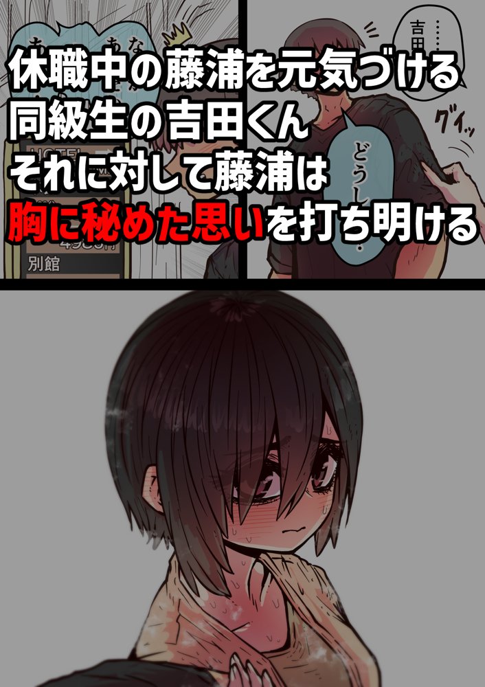 完全同意型性風俗SS株式会社【ケダモノ編】 エロ同人誌画像 070