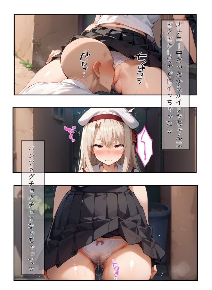 僕と彼女たちはお友達 エロ同人誌画像 008