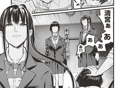 催●×X=I 最終話