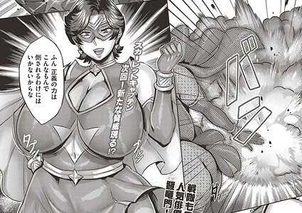 緋色のクライマックス