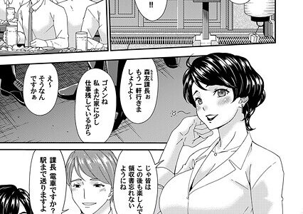 艶欲ノ華 一輪目「夕顔」