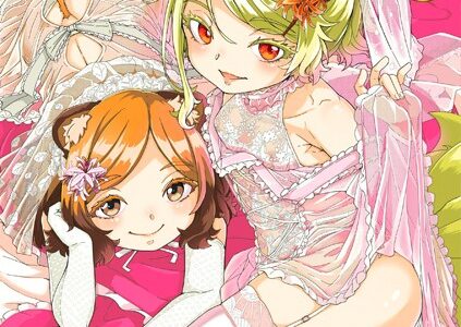おしかけサンシャワー