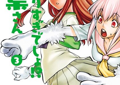 ほしがりすぎでしょ！？稲葉さん