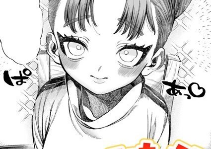 みたらしさんはぺこぺこ