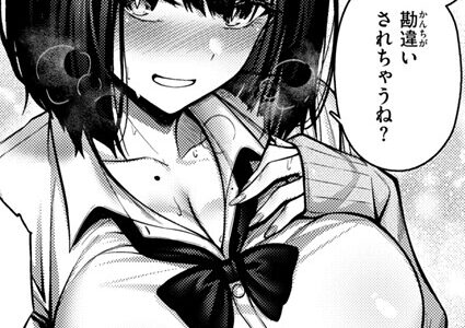 Catch My Heart！！