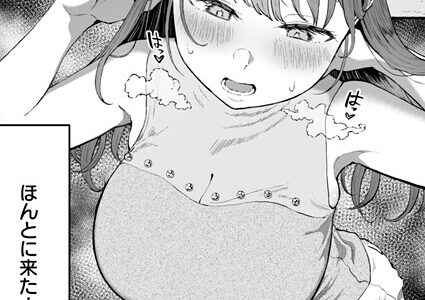 家事代行の水谷さん