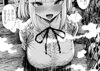 柊先輩くんくんくんくん