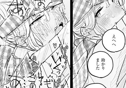 このお店のまかない、食欲だけじゃなくて〇〇も満足させてくれるって本当ですか？