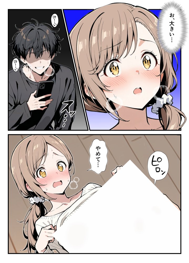 女友達に土下座でHしてくれって頼んだら失敗したから母親、抱いてみた エロ同人誌画像 016