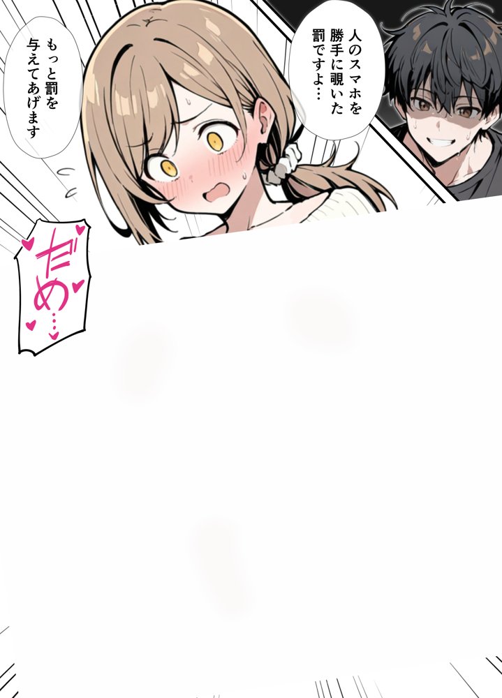 女友達に土下座でHしてくれって頼んだら失敗したから母親、抱いてみた エロ同人誌画像 017