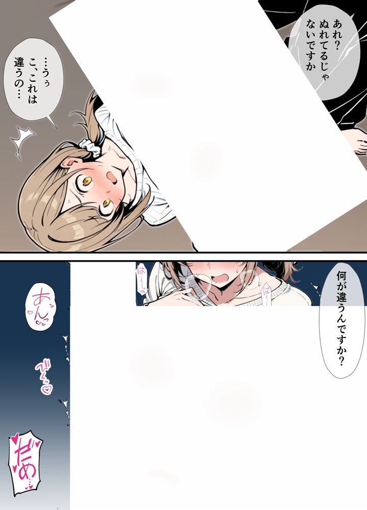 女友達に土下座でHしてくれって頼んだら失敗したから母親、抱いてみた エロ同人誌画像 018
