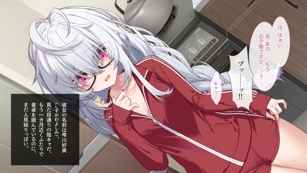 裏アカこのみ〜義妹の裏垢を発見したのでフォロワー数爆上げしてやった〜 エロ同人誌画像 007