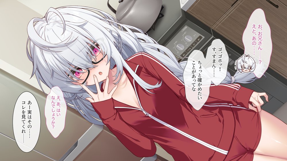 裏アカこのみ〜義妹の裏垢を発見したのでフォロワー数爆上げしてやった〜 エロ同人誌画像 008