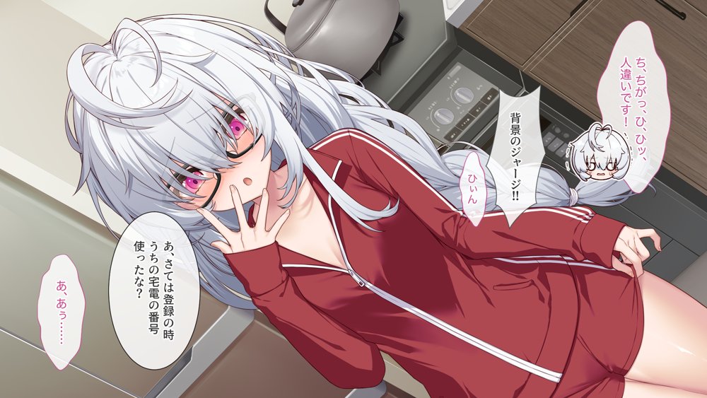 裏アカこのみ〜義妹の裏垢を発見したのでフォロワー数爆上げしてやった〜 エロ同人誌画像 010