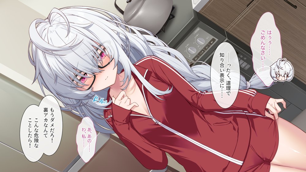 裏アカこのみ〜義妹の裏垢を発見したのでフォロワー数爆上げしてやった〜 エロ同人誌画像 011