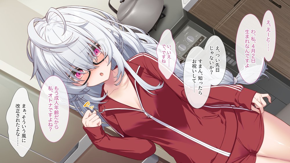 裏アカこのみ〜義妹の裏垢を発見したのでフォロワー数爆上げしてやった〜 エロ同人誌画像 013