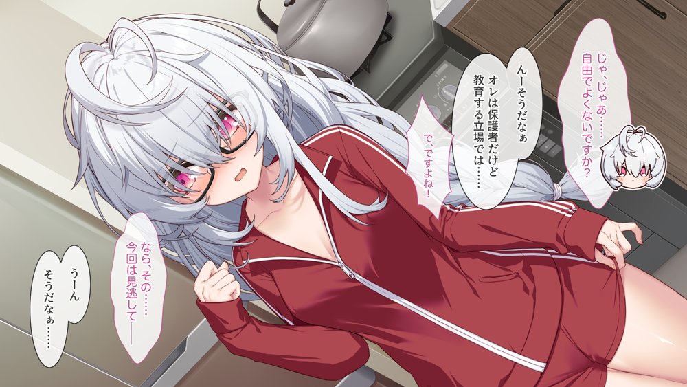 裏アカこのみ〜義妹の裏垢を発見したのでフォロワー数爆上げしてやった〜 エロ同人誌画像 014