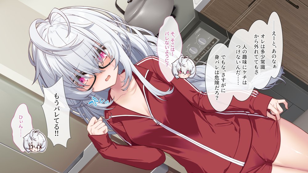 裏アカこのみ〜義妹の裏垢を発見したのでフォロワー数爆上げしてやった〜 エロ同人誌画像 017