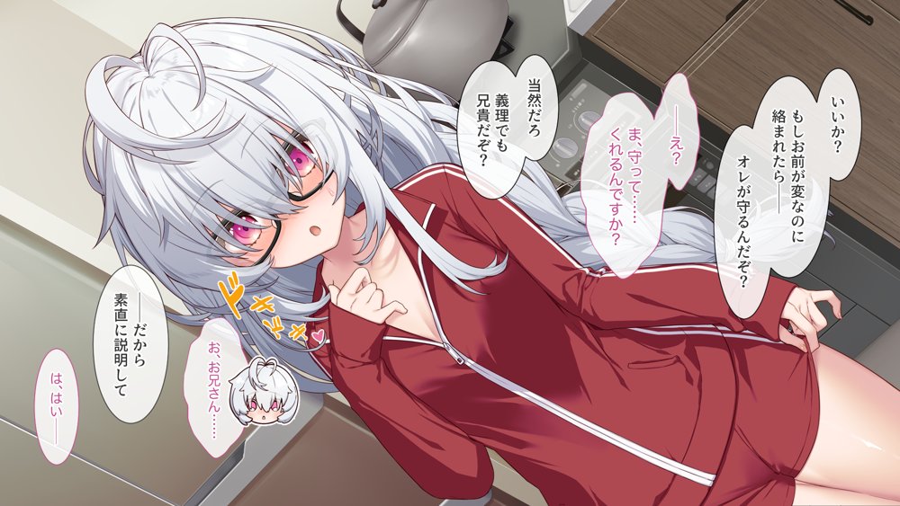 裏アカこのみ〜義妹の裏垢を発見したのでフォロワー数爆上げしてやった〜 エロ同人誌画像 018