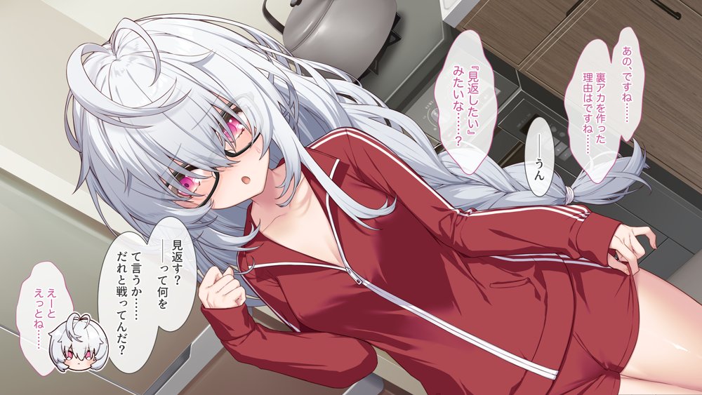 裏アカこのみ〜義妹の裏垢を発見したのでフォロワー数爆上げしてやった〜 エロ同人誌画像 019