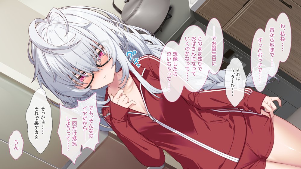 裏アカこのみ〜義妹の裏垢を発見したのでフォロワー数爆上げしてやった〜 エロ同人誌画像 020
