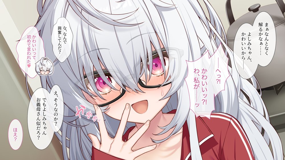裏アカこのみ〜義妹の裏垢を発見したのでフォロワー数爆上げしてやった〜 エロ同人誌画像 021