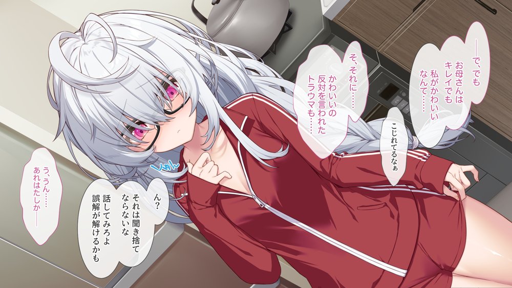裏アカこのみ〜義妹の裏垢を発見したのでフォロワー数爆上げしてやった〜 エロ同人誌画像 024