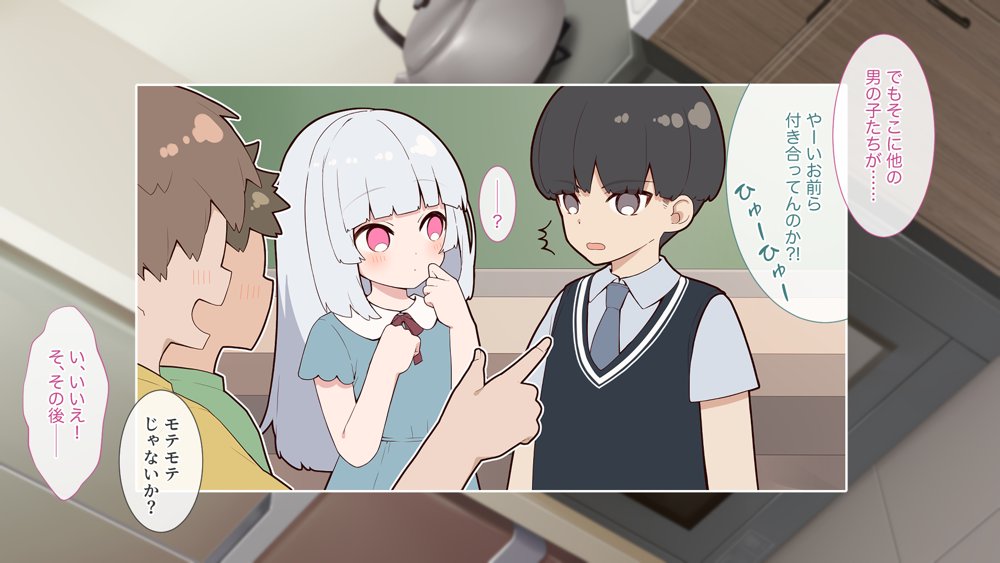 裏アカこのみ〜義妹の裏垢を発見したのでフォロワー数爆上げしてやった〜 エロ同人誌画像 026