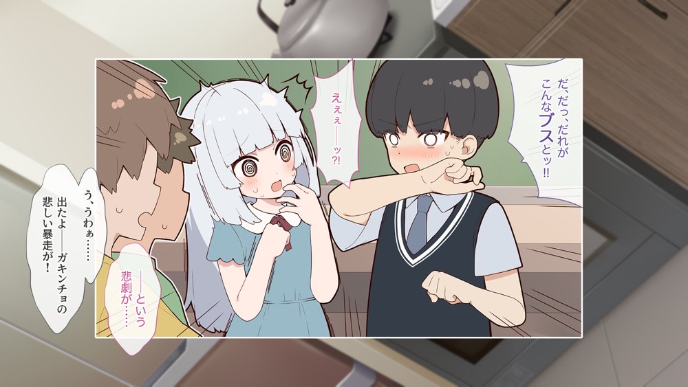 裏アカこのみ〜義妹の裏垢を発見したのでフォロワー数爆上げしてやった〜 エロ同人誌画像 027