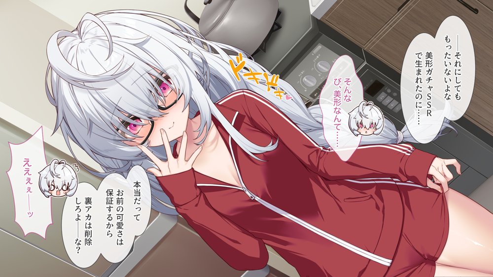 裏アカこのみ〜義妹の裏垢を発見したのでフォロワー数爆上げしてやった〜 エロ同人誌画像 029