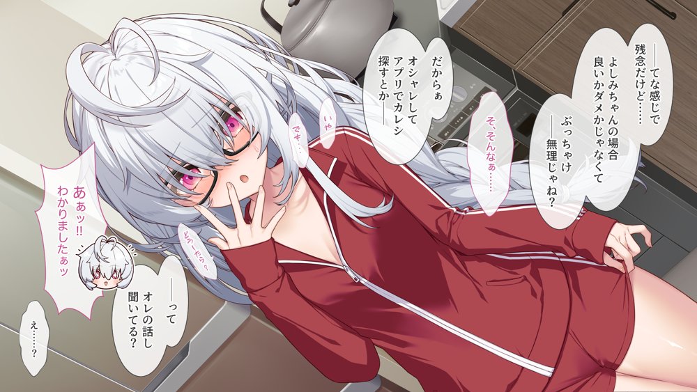 裏アカこのみ〜義妹の裏垢を発見したのでフォロワー数爆上げしてやった〜 エロ同人誌画像 042