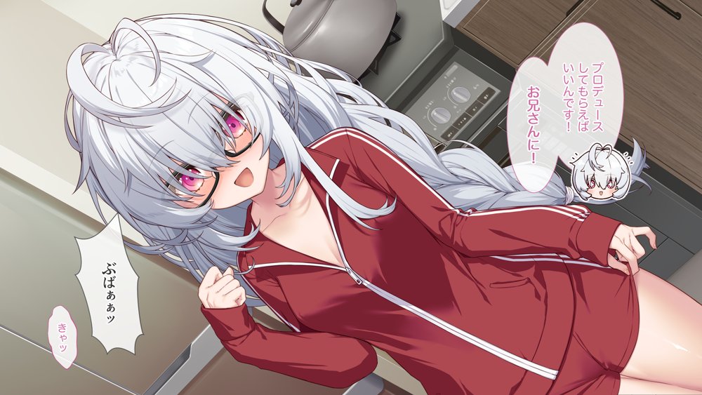 裏アカこのみ〜義妹の裏垢を発見したのでフォロワー数爆上げしてやった〜 エロ同人誌画像 043
