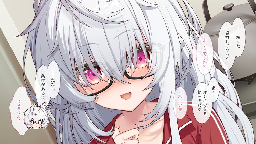 裏アカこのみ〜義妹の裏垢を発見したのでフォロワー数爆上げしてやった〜 エロ同人誌画像 047