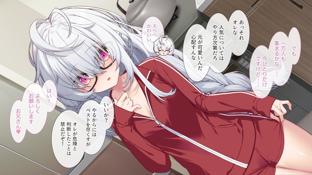 裏アカこのみ〜義妹の裏垢を発見したのでフォロワー数爆上げしてやった〜 エロ同人誌画像 050