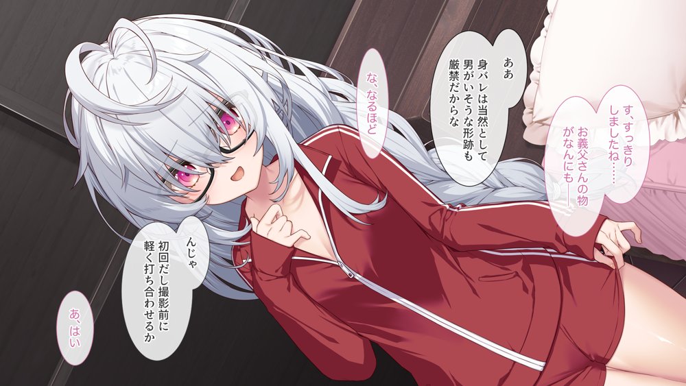 裏アカこのみ〜義妹の裏垢を発見したのでフォロワー数爆上げしてやった〜 エロ同人誌画像 056