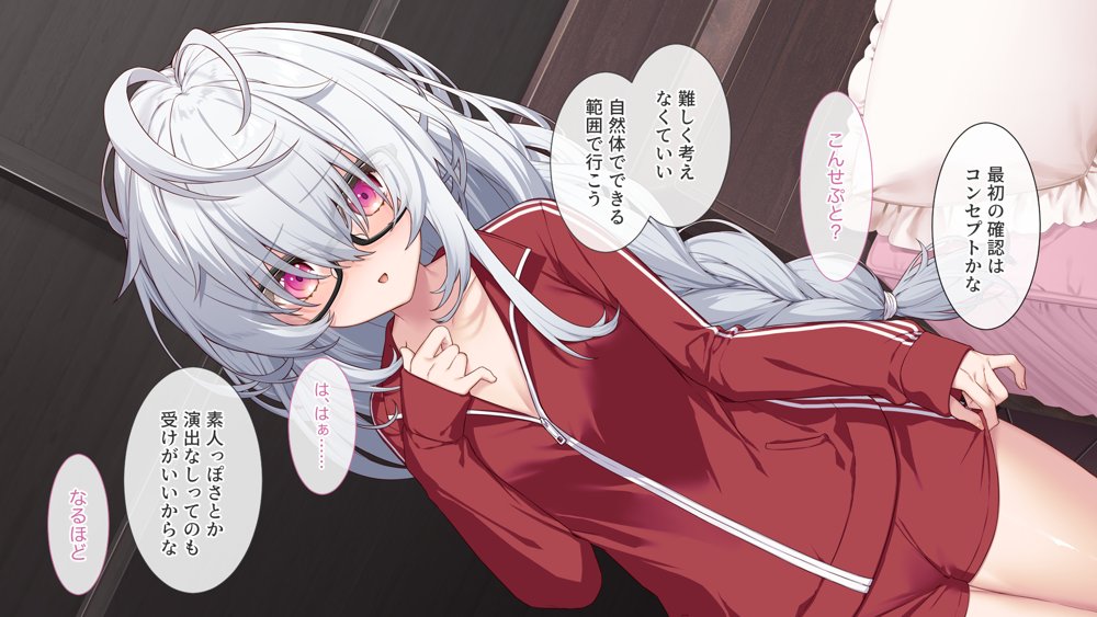 裏アカこのみ〜義妹の裏垢を発見したのでフォロワー数爆上げしてやった〜 エロ同人誌画像 057