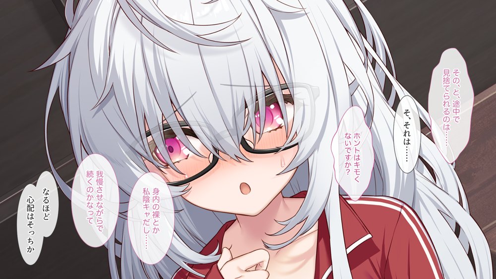 裏アカこのみ〜義妹の裏垢を発見したのでフォロワー数爆上げしてやった〜 エロ同人誌画像 060