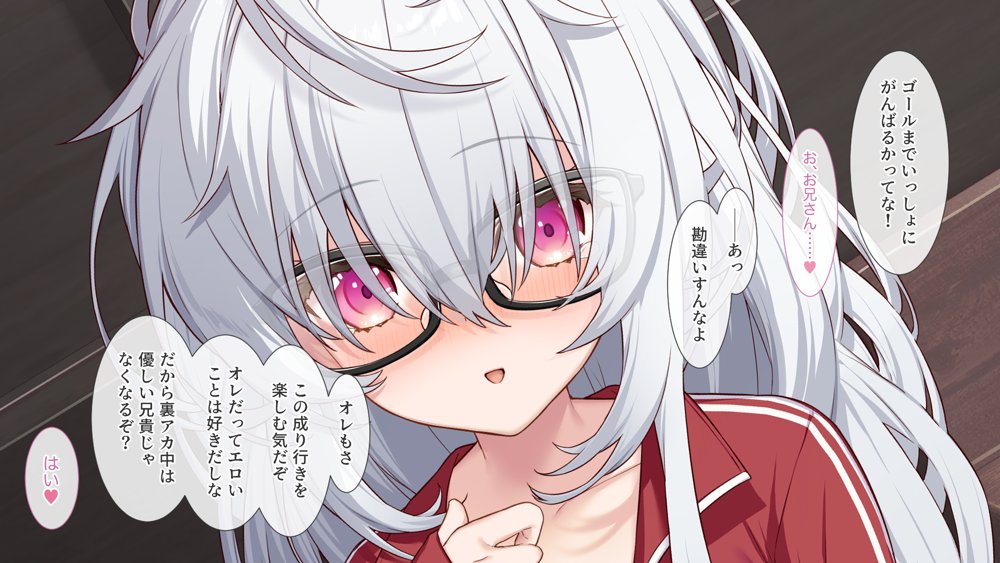 裏アカこのみ〜義妹の裏垢を発見したのでフォロワー数爆上げしてやった〜 エロ同人誌画像 062